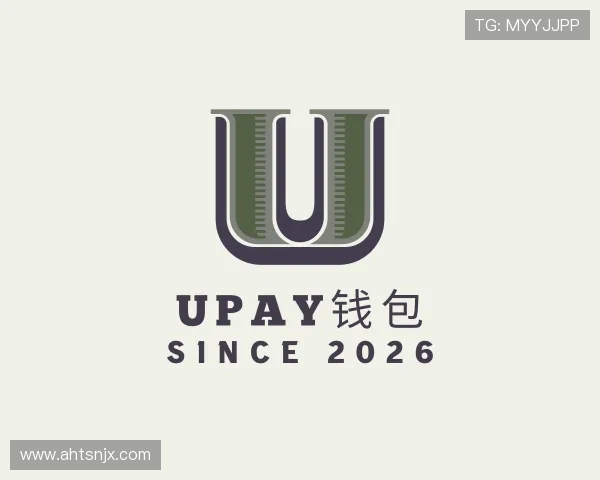 认识UPAY钱包